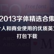 澳门六盒宝典2021年最新版开奖记录查询表格