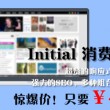 wps怎样把两页改成一页