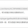 words 读音