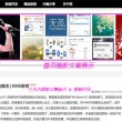 2018管家婆跑狗图321期